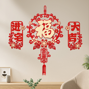 速发乔迁之喜中国结福字挂件大厅挂饰搬家墙新客挂件面居布置装饰