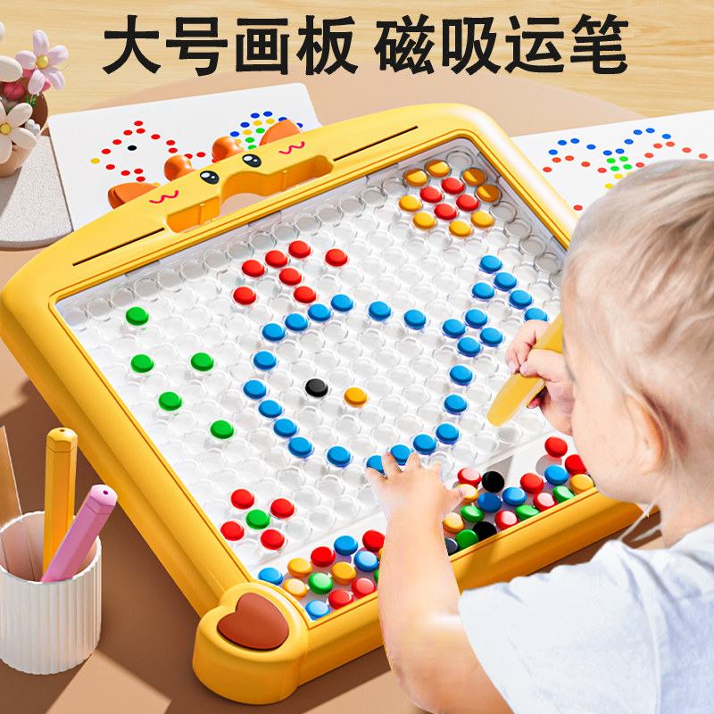 速发磁性运笔画板儿笔童力控磁2一岁小孩宝宝画画男孩益智玩具,玩具/童车/益智/积木/模型,画板,淘宝优惠券,粉丝福利购,淘宝优惠卷