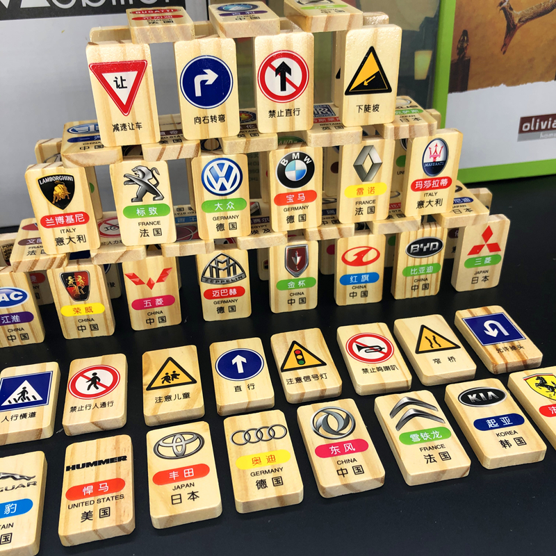 速发幼儿园汽车大全认标志益童交玩标志牌中大班儿智通具