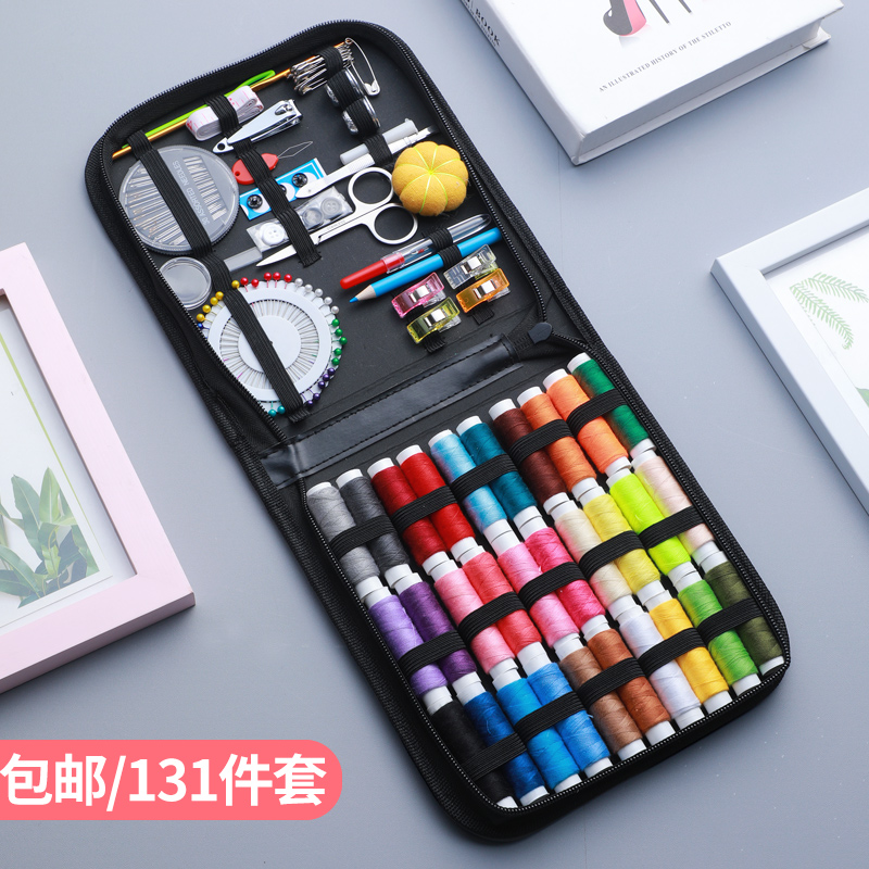 速发多功能针装盒家用大号便携式多补线缝色针线包缝纫用品套线包