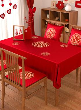 速发桌布结婚茶几红色婚庆喜事桌方形长子布新婚式中礼喜字圆桌红