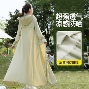 速发加长防晒衣长款全身季2024新款夏服防晒款防紫外线超长风衣开