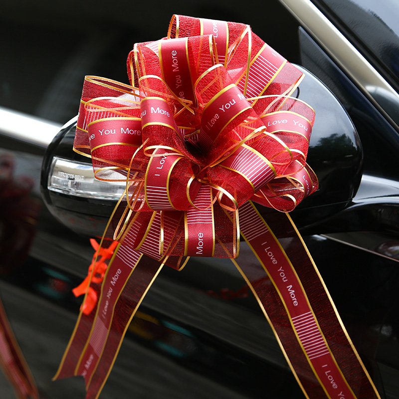 速发球婚车镜拉花蝴蝶结大号结型彩带婚房装饰手把车手花环礼物盒