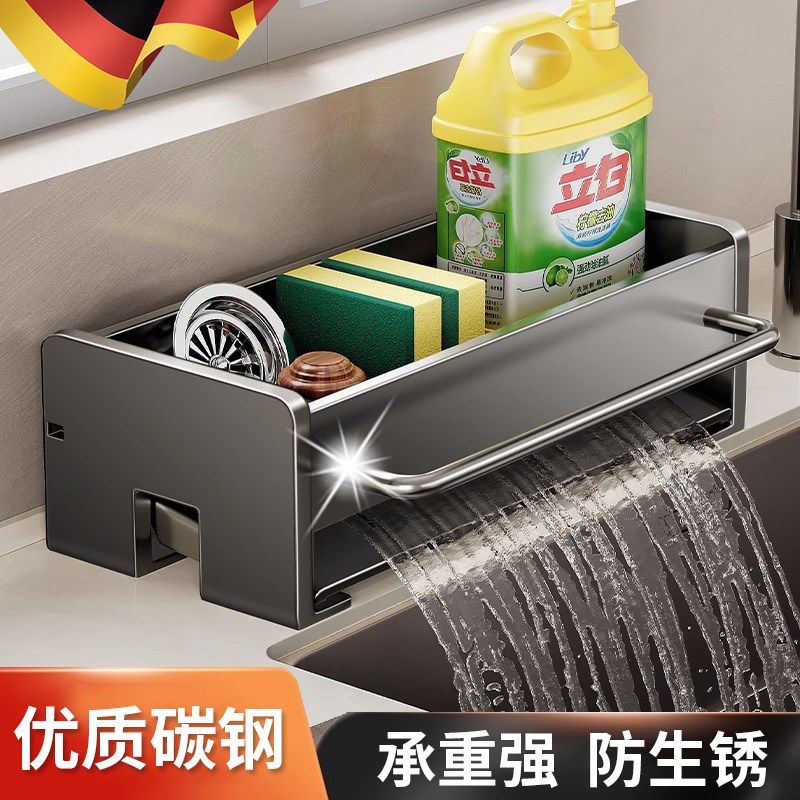 速发厨房置物架抹丝架收纳沥水架水池洗水海绵钢布球架碗槽用品