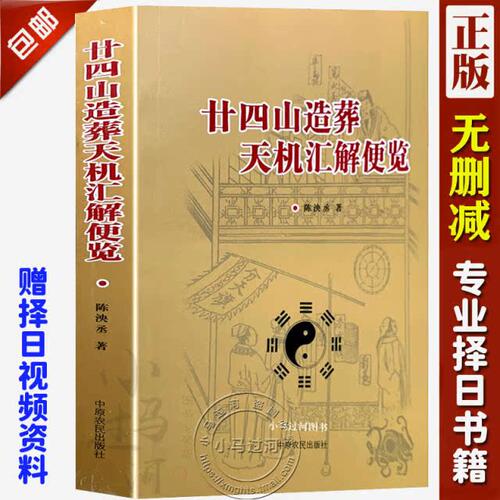 看面相辨贫富邵伟华著简单易用