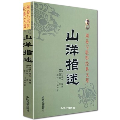 正版原子平解实战指引徐伟