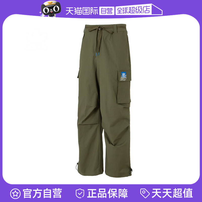 【自营】阿迪达斯三叶草男子CS CARGOPANT M运动休闲长裤KA8013