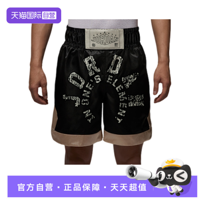 【自营】NIKE耐克男子J DF WVN DMND SHORT DD运动短裤HV1262-045
