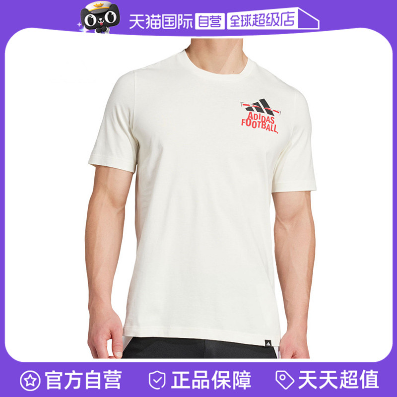 【自营】adidas阿迪达斯男子FUN SLOGAN G T运动短袖T恤JD8215