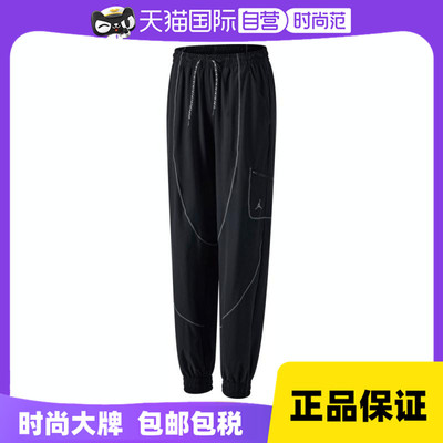 【自营】NIKE耐克女子W J SPT TUNNEL PANT运动长裤FB4660-010