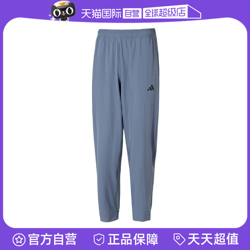 【自营】adidas阿迪达斯男子TR-ES WOVEN PT运动梭织长裤JD0341