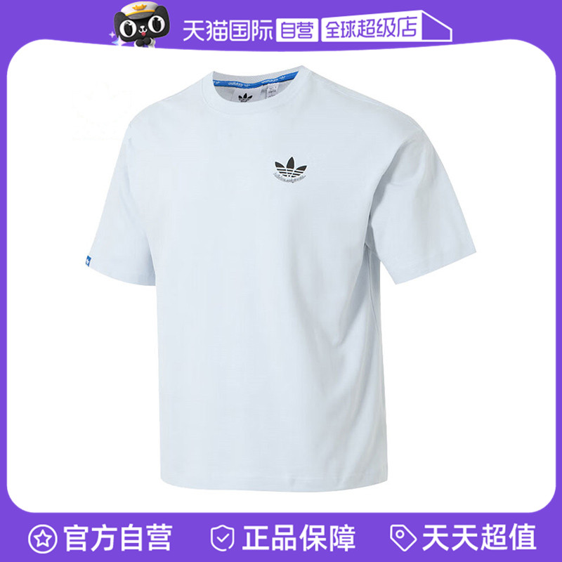 【自营】阿迪达斯三叶草男子CS SS TEE M运动休闲短袖T恤JN1675