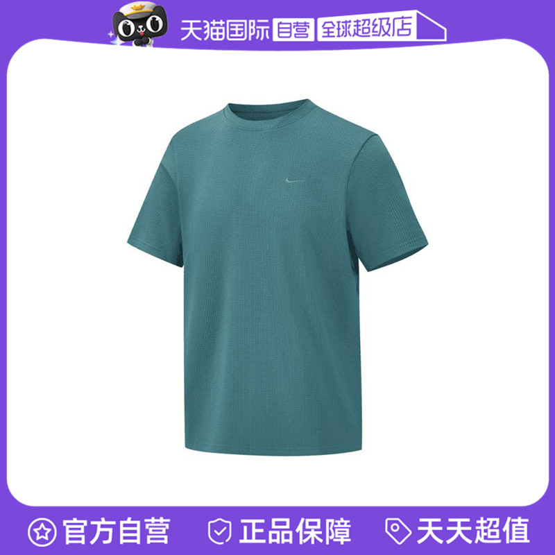 【自营】NIKE耐克男子AS M NK DF PRI运动休闲短袖T恤HJ4044-006