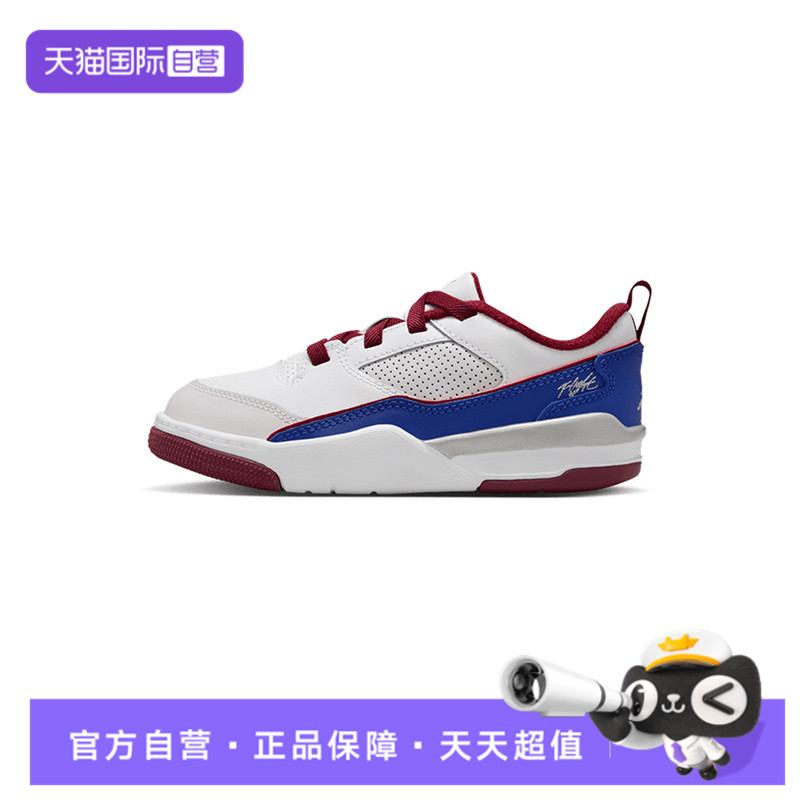 【自营】NIKE耐克男童JORDAN FLIGHT COURT 运动篮球鞋IM3365-151