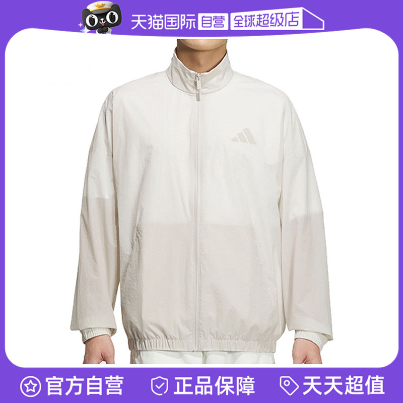 【自营】阿迪达斯男子ST FL MH WV JKT梭织运动外套JZ8410休闲
