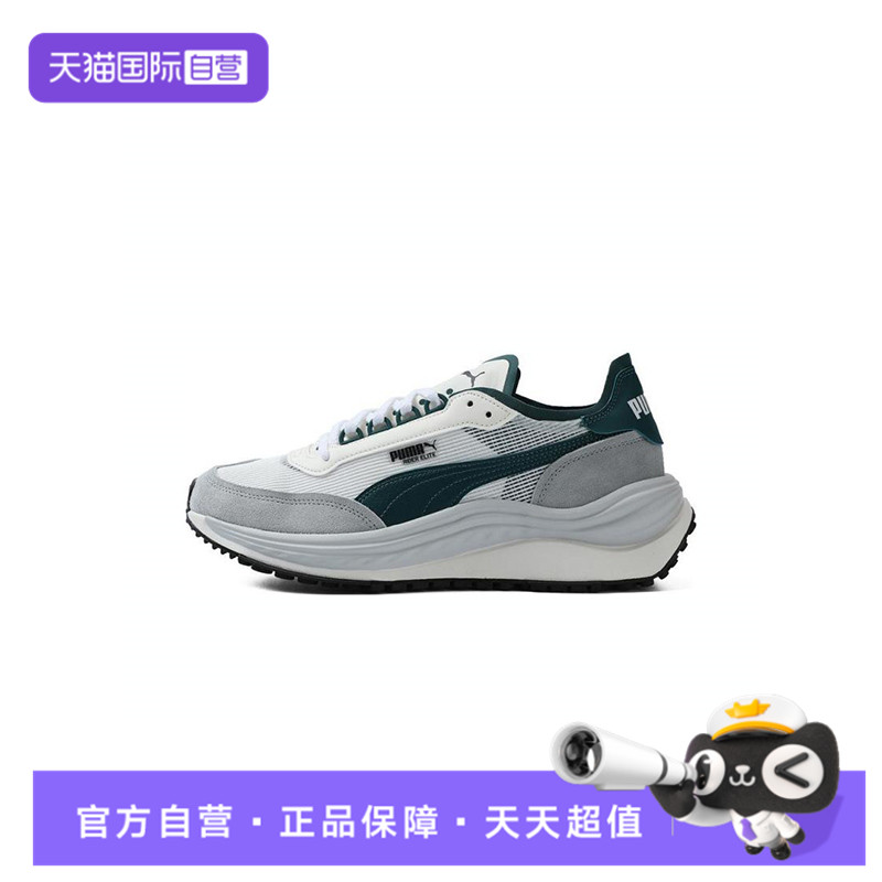 【自营】puma彪马中性-Rider Elite-Rider40运动休闲鞋40292207