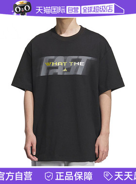 【自营】adidas阿迪达斯男子运动休闲短袖T恤KA2292