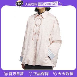 adidas阿迪达斯三叶草女子运动健身夹克外套KB6408 自营