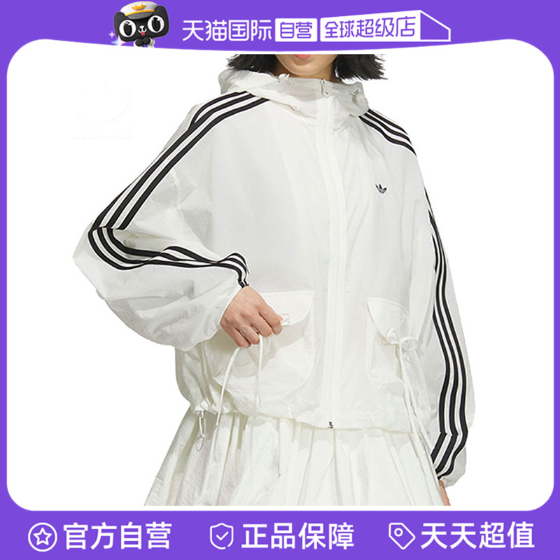 【自营】adidas阿迪达斯女子WINDBREAKER W运动外套KB8964