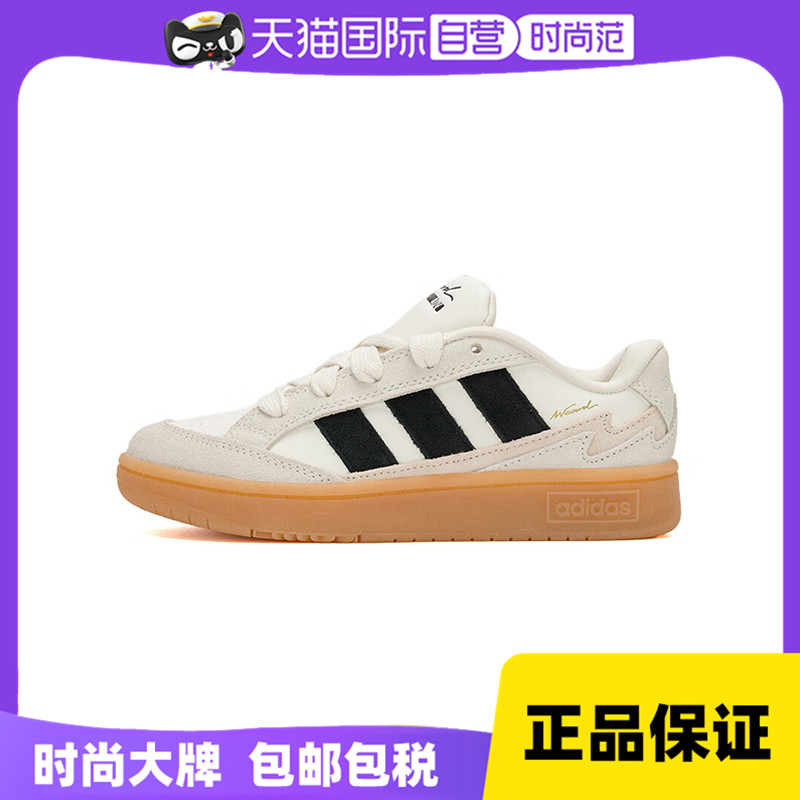 【自营】adidas阿迪达斯中性WCARD ADVSPW FTW运动网球鞋JR8361