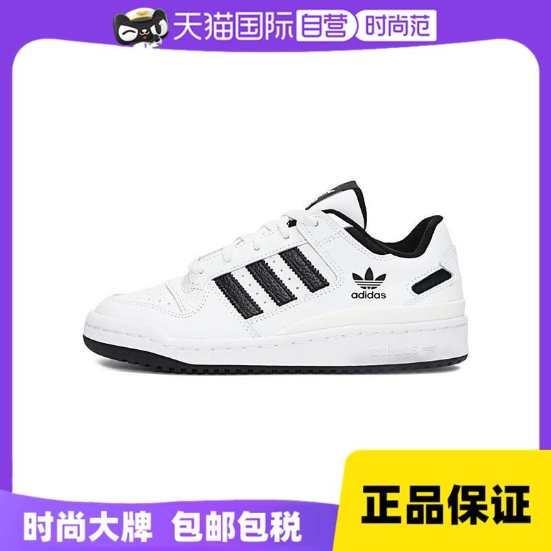 【自营】阿迪三叶草中性FORUM LOW CLORI-BBALL运动休闲鞋IH7830