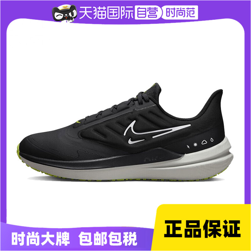 nike耐克男子NIKE AIR WINFLO 9 SHIELD跑步鞋DM1106-001运动休闲