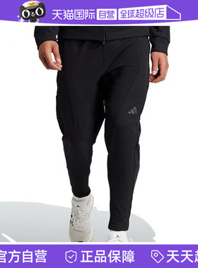 【自营】adidas阿迪达斯男子D4T CR PANT运动长裤IN5611运动裤