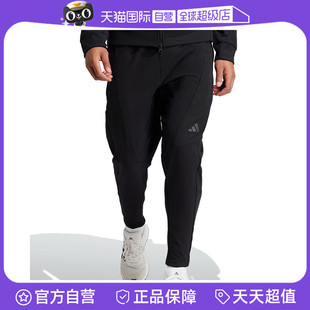 【自营】adidas阿迪达斯男子D4T CR PANT运动长裤IN5611运动裤