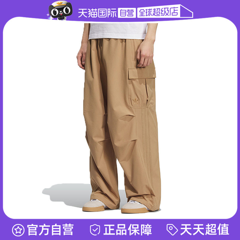 【自营】阿迪三叶草男子CARGO PANTS U梭织运动长裤KD0950