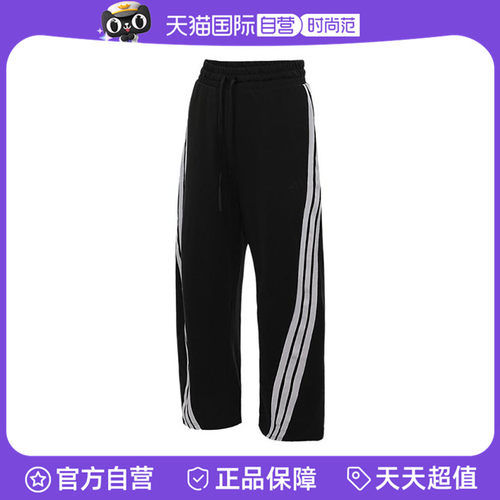 【自营】adidas阿迪达斯女子DANCE KNIT PANT针织运动长裤JY7697