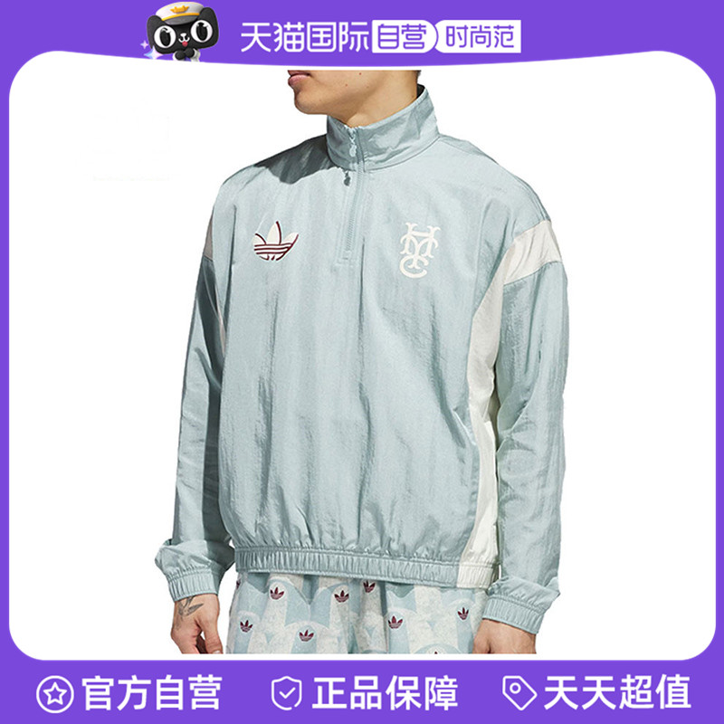 【自营】adidas阿迪达斯男子HYC 1/2 ZIP JKT梭织运动外套JC5971