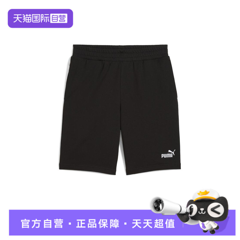 【自营】彪马男子-No. 1 Logo Shorts 10'-黑色运动短裤68752901