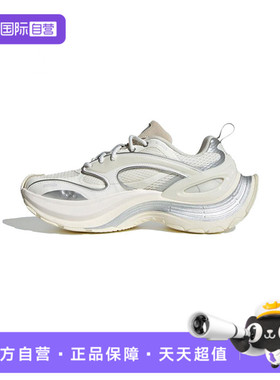 【自营】adidas阿迪达斯中性XLG SPEEDFOS运动休闲鞋JS4992