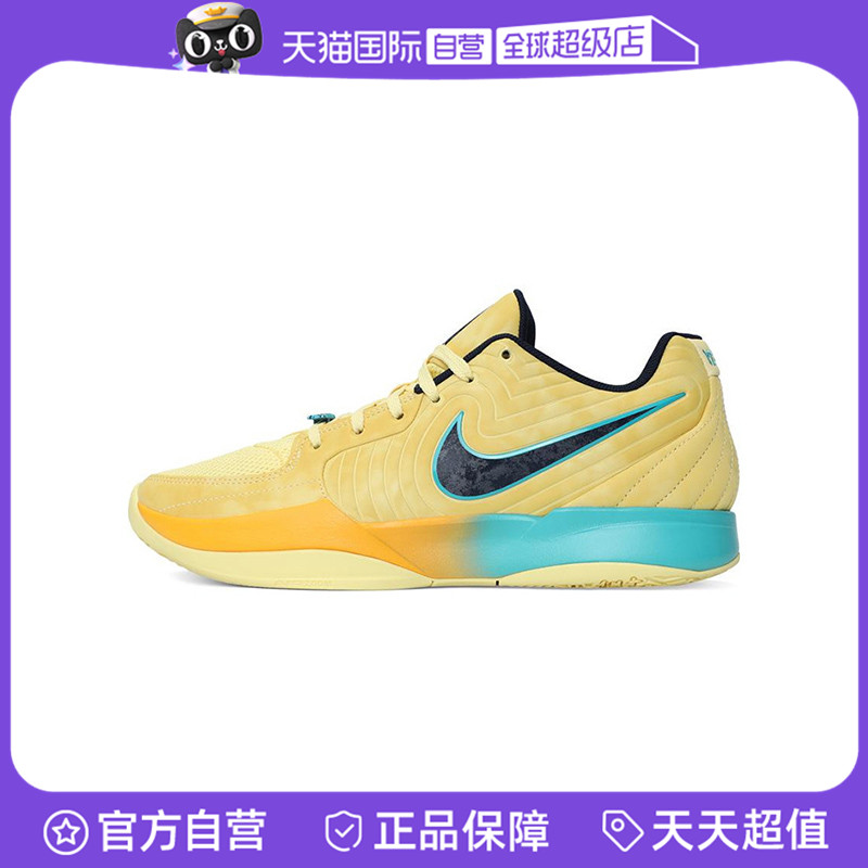【自营】NIKE耐克男子JA 2 EP运动训练篮球鞋FD7327-700