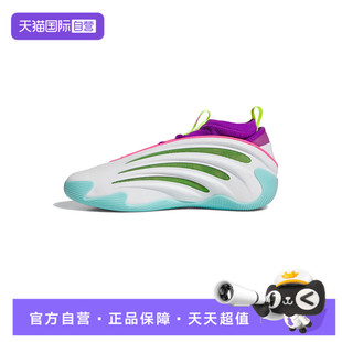HARDEN adidas阿迪達斯中性SMU VOLUME9運動籃球鞋 自營 JQ4003