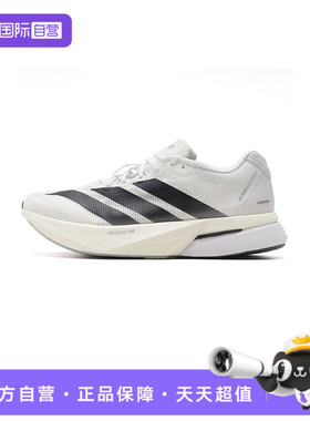 【自营】阿迪达斯男子ADIZERO BOSTON 13 M运动跑步鞋JS4939