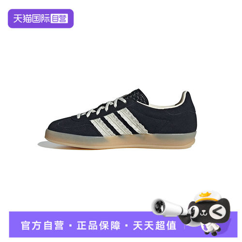 【自营】阿迪三叶草中性GAZELLE INDOOR WORI运动休闲鞋JS1412