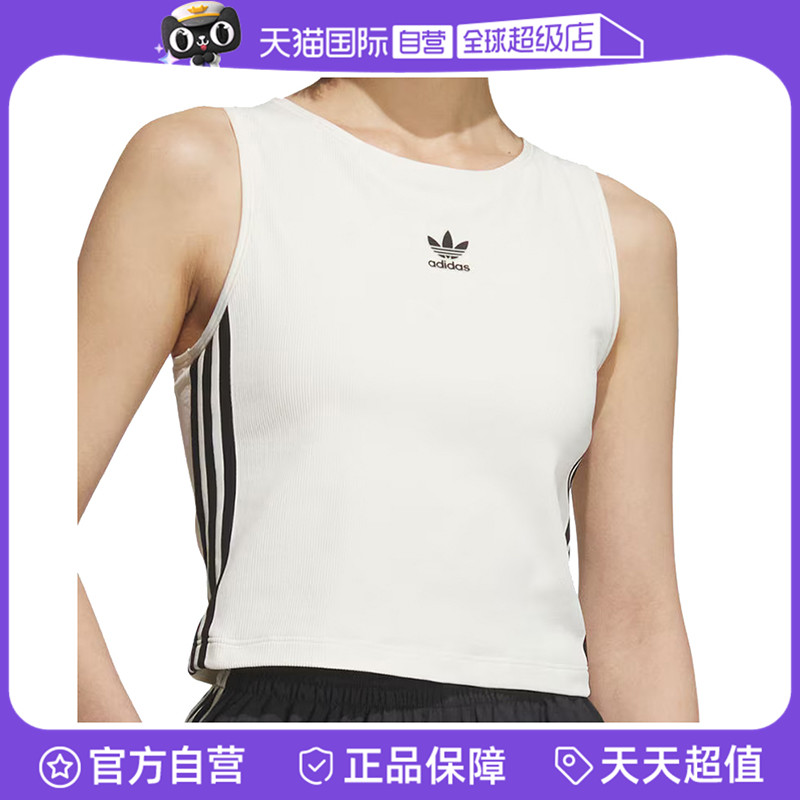【自营】adidas阿迪达斯女子3S PAD TANK运动休闲背心KB6418