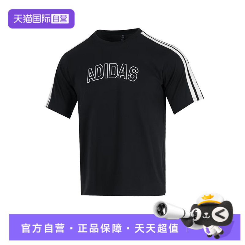 【自营】adidas阿迪达斯男子ST SPORTS TEE针织运动短袖T恤KB9135