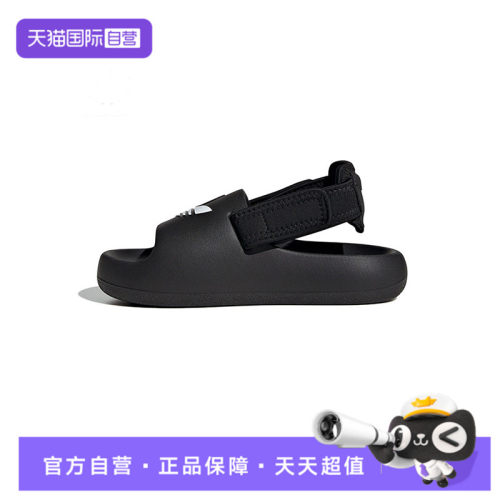 【自营】adidas阿迪达斯男童ADIFOM ADILETTE C运动凉鞋JP5526
