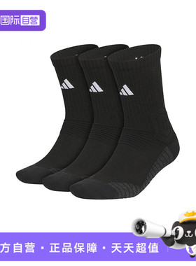 【自营】adidas阿迪达斯中性SLCT CRW 3.0 3P袜套运动长袜KE7806
