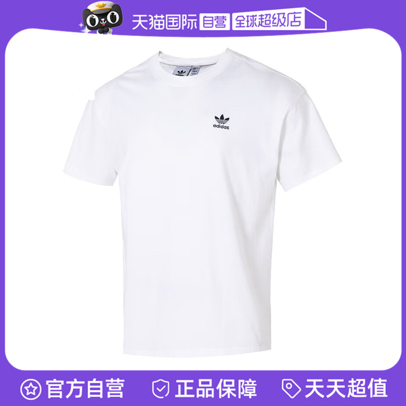 【自营】adidas阿迪达斯男子ESS OS TEE运动短袖T恤JD0373