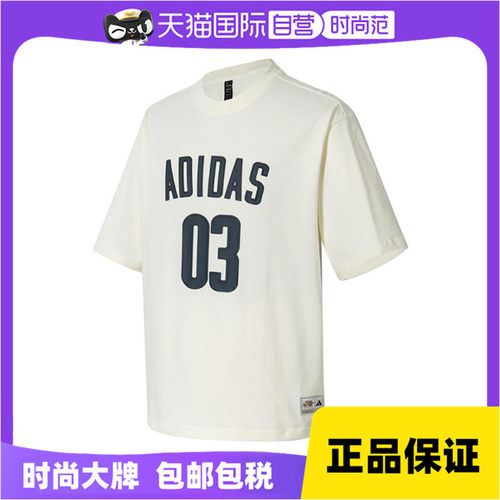 【自营】adidas阿迪达斯男子MS GFX T针织短袖短T恤JM7232