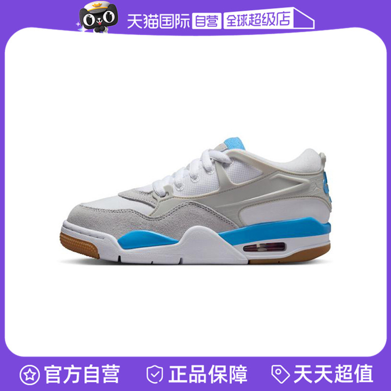 【自营】耐克大童鞋AIR JORDAN 4 RM 运动训练篮球鞋FQ7938-104
