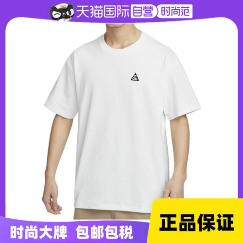 【自营】NIKE耐克男子针织运动短T恤HJ0799-121短袖