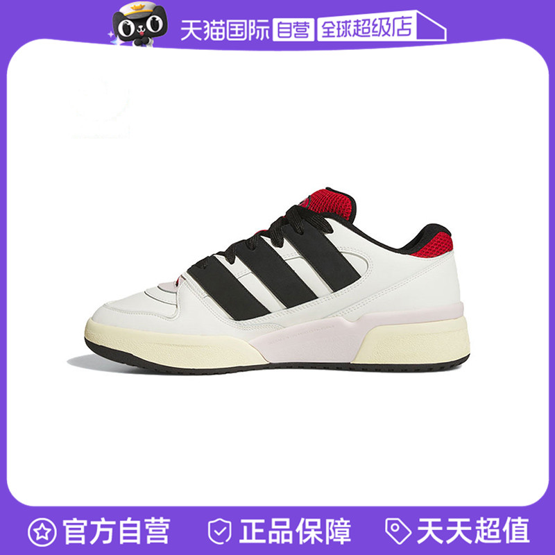 【自营】阿迪达斯三叶草男女鞋FORUM2000ORI运动休闲鞋JI3277