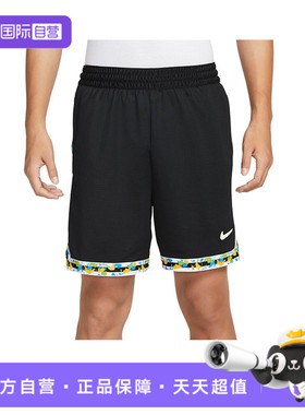 【自营】NIKE耐克男子DF DNA 8IN SHORT NAOS运动短裤HV3538-010