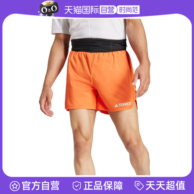 【自营】adidas阿迪达斯男子XPR SHORTS梭织运动短裤JF1229休闲