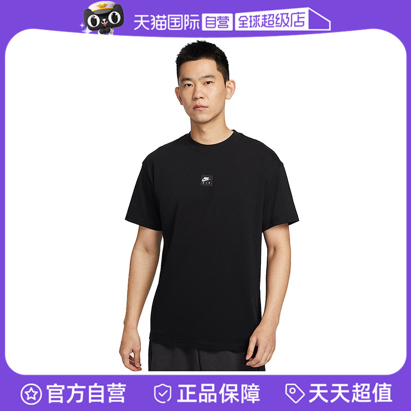【自营】耐克男子NSW TEE M90 NK AIR SSNL S运动短T恤HJ0727-010