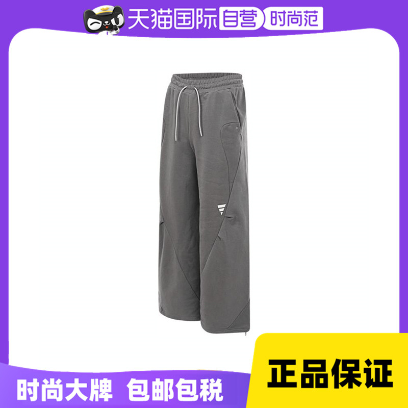 【自营】adidas阿迪达斯男子FUSTL KN PT 2针织运动长裤JZ8717